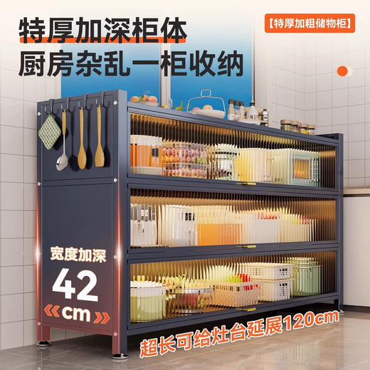 Yusenyi kitchen storage rack floor-standing multi-layer storage cabinet slate dining side storage cabinet multi-functional dust-proof cabinet workbench carbon steel countertop gray 4 layers (length 120x width 32x height 114) wear-resistant and scratch-resistant