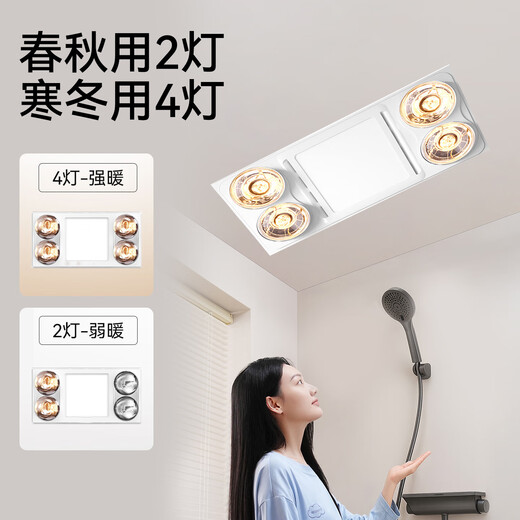 Jingxi Selection Light Warming Bath Heater Exhaust Lighting Three-in-One Integrated Ceiling 30X60 Exhaust Fan Electric Heater 708 Silver Large Screen Lighting 12w | 275W*4 Lights | Ventilation | Explosion-proof and Durable