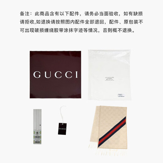 Gucci (GUCCI) classic double G tassel diagonal striped wool scarf for men and women 5706033G2009568 gift