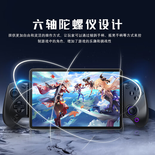 AbxyluteS8 Stretch Game Controller Mobile Tablet Game Controller Android Apple Type-C Bluetooth Mobile Game Streaming Simulator Cloud Game Portable Path of Exile Peripherals