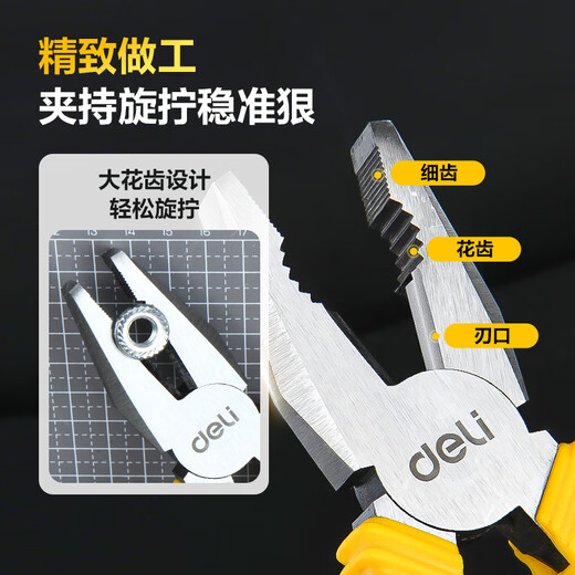 Deli household handmade DIY labor-saving German-style pliers eccentric wire vise 8 inches