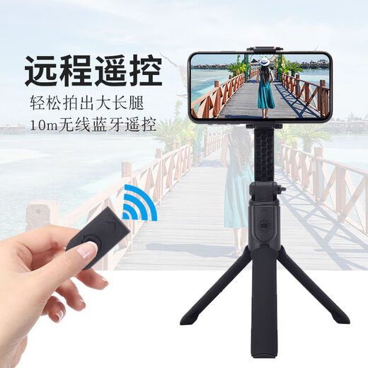 手持手机云台稳定器视频拍摄抖音直播多功能陀螺仪防抖自拍杆单轴稳定器 黑色 基础款