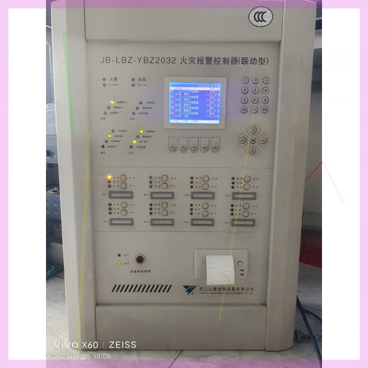 Yingkou Shanying fire host