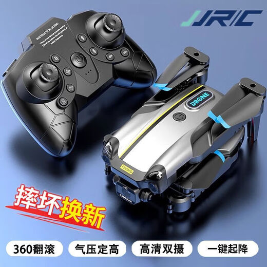 jjr/c 儿童无人机高清航拍定高悬停遥控飞机小学生玩具四轴飞行器 精灵高清双摄【一键起降+360翻滚】银灰色 4个电池【换新】顶配版