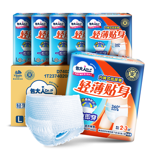 Dr.P (Dr.P) thin adult pull-up pants L66 pieces (waist 66-135cm) elderly maternity underpants type diapers