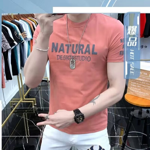 
FHHUABD national trend cotton summer short-sleeved T-shirt men's printed and embroidered Korean style slim and simple men's T-shirt ins fashion blue white t1480 S suggested that 95 Jin [Jin equals 0.5 kg] less than