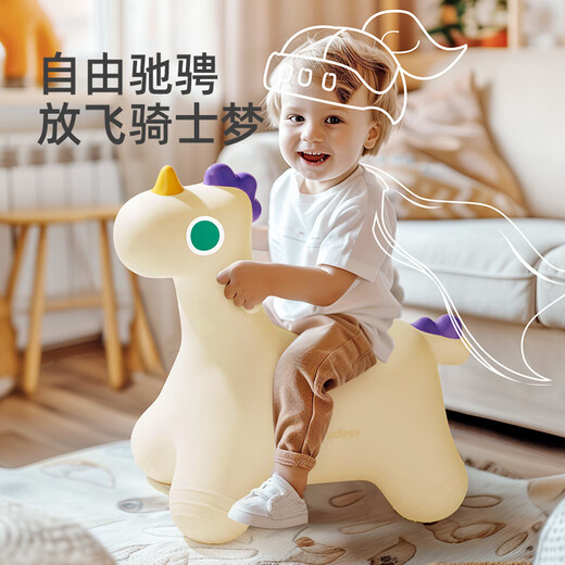 Mideer (Mideer) Le cheval sauter des enfants fait rebondir des cerceaux de klaxon de mouton gonflables pour bébé saut de saut à rock Rocking Horse Sunshine Pegasus [force pour éviter le roulement]