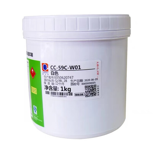 Carpoly screen printing ink CC-59C series coating ink paint ink electroplating ink baking paint ink K01 black