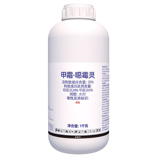 30% metalaxyl metalaxyl rice cucumber seedling stage blight pesticide fungicide 1000g