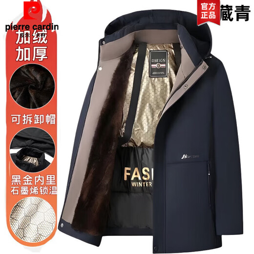 Pierre Cardin high-end men's cotton jacket winter velvet middle-aged and elderly business warm graphene pie jacket windproof and cold-proof clothing Navy blue XL suitable (120-140Jin Jin equals 0.5kg)