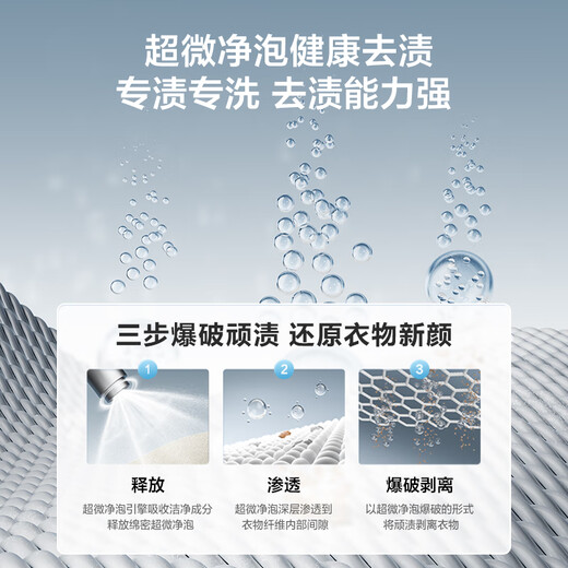 LittleSwan (LittleSwan) 2KG drum underwear fully automatic washing machine polar cabin Max ultra-micro bubble steam washing UV sterilization mite AI smart investment embedded mini washing machine TNG20VDIW0E