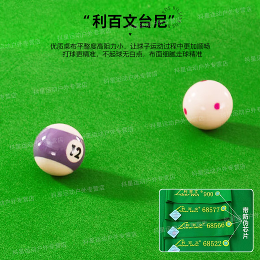 PNT billiard table (including door-to-door installation) Chinese 8-ball steel warehouse marble billiard table home event black eight 9 feet silver legs standard wooden warehouse + marble