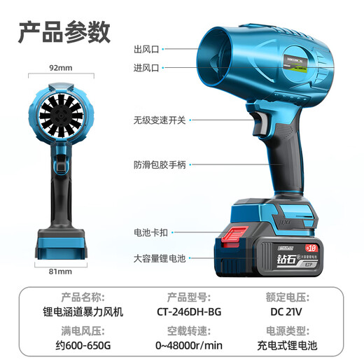 Cristin Violento secador de cabello de cabello Ventilador de litio Lavado de autos Turbina sopladora industrial CT Modelo sin escobillas Aeronave 878TV Ventilador violento 1 Electricidad 1 Charge