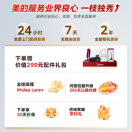 Midea Lingmo V15 Pro Water Tank Version Sweeping Robot Polar White Sweeping and Mopping Integrated Fully Automatic Cleaning, Drying, Water Washing and Mopping All-in-One Flagship Base Station Maintenance-Free