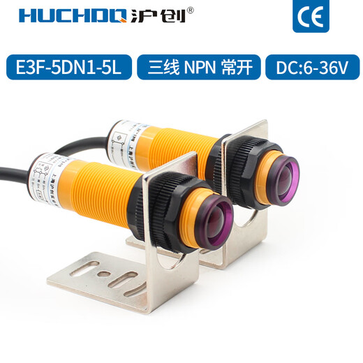 Through-beam photoelectric switch E3F-5DN1-5L/5DN2/5DP1/5DP2 three-wire NPN normally open 24V E3F-5DN1-5L three-wire NPN normally open