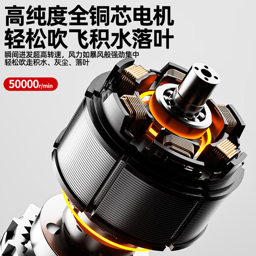 OLED computer hair dryer snow blower lithium battery violent turbo fan dust removal water blower high power handheld blower