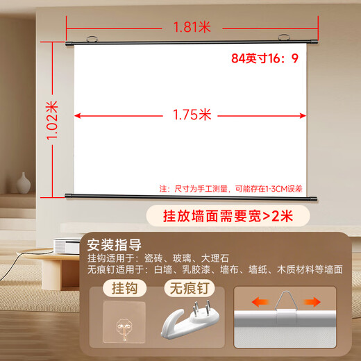 Wuyin Bildprojektor-Leinwand, 84 Zoll, 16 9, Wandmontage, 3D HD, stanzfreie Projektionswand, geeignet für XGIMI Nuts Xiaomi Epson Projektor A8889