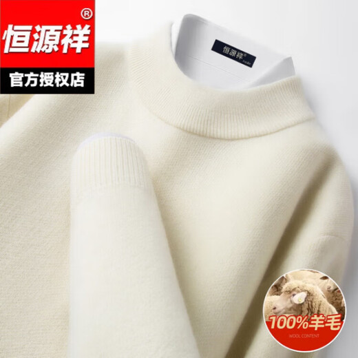 Hengyuanxiang 100% pure wool sweater men's half turtleneck sweater men's autumn and winter thickened warm dad sweater bottoming shirt white M