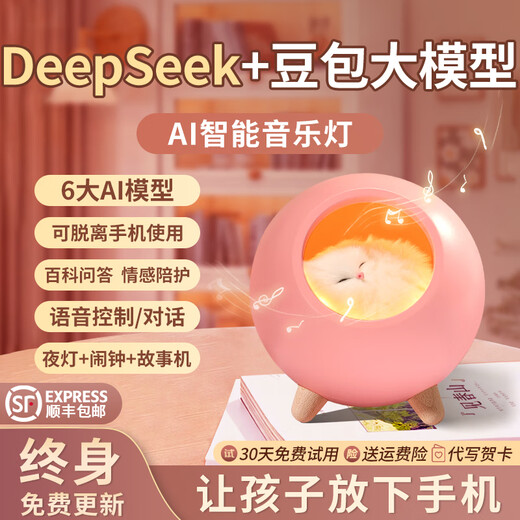 Gegeju AI Smart Pet House for Girls and Boys New Year's Day Birthday Gift Children's Toy Practical and Advanced 7-14 Years Old/Next Day Delivery Pink Original Packaging AI Dialogue + Learning Tutoring