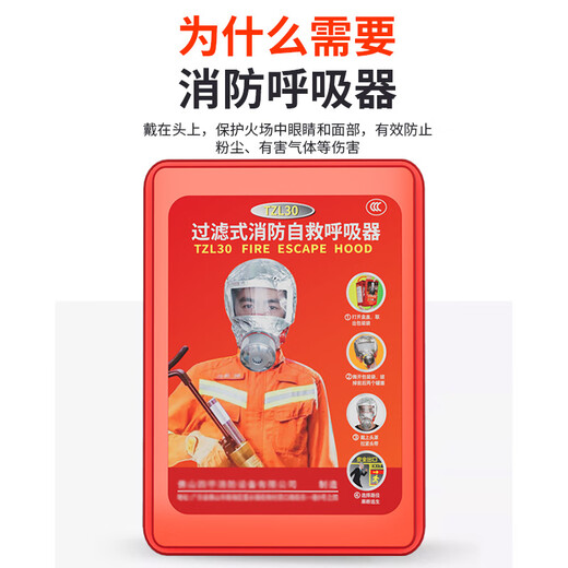 Ovia fire mask national standard anti-smoke and poison escape home escape package 1 meter fire blanket + water-based fire extinguisher