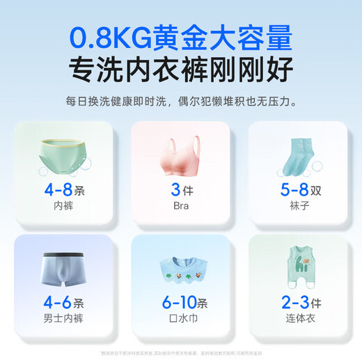 Xiaomi baby fully automatic frequency conversion wall-mounted household underwear sterilizing washing machine, washing, drying and drying integrated wall-mounted