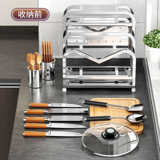 Wing Fantasy 304 Stainless Steel Knife Rack Kitchen Pot Lid Chopping Board Knife Integrated Storage Rack Countertop Chopping Board Placement Rack 304 Stainless Steel Large Chopping Board + Pot Lid Rack