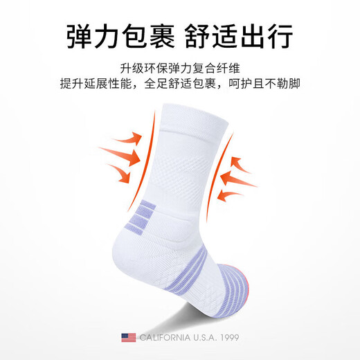 TFO fifth generation outdoor socks professional marathon running socks hiking mountaineering sports socks 2902430 women's white