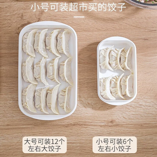 Home KATEI STORY Dumpling Box Food Grade Special Dumpling Storage Box Small Size Refrigerator Can Use Food Grade Freezing Quick Frozen Water Dumpling Box Small Size 2 Pieces 1 Layer