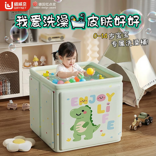 格威奈儿童洗澡桶婴儿游泳折叠泡澡桶成人家用浴缸保温大号全身可坐便捷 70*65cm【基础套餐】龙龙郊游记