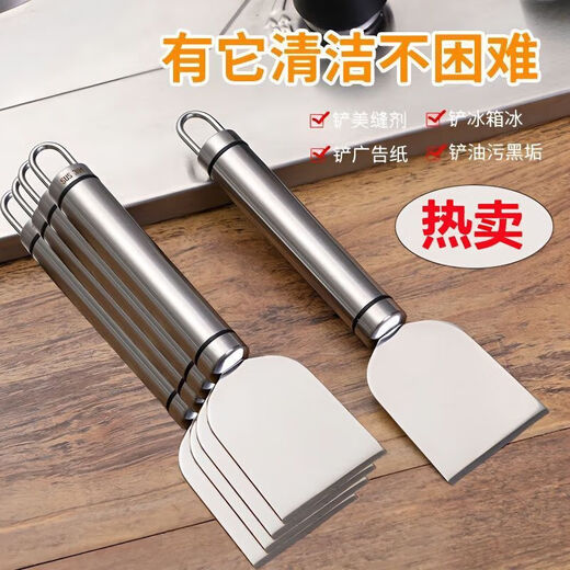 304 stainless steel multi-purpose cleaning scraper kitchen refrigerator tile spatula floor seam glass glue removal spatula 1 stainless steel spatula
