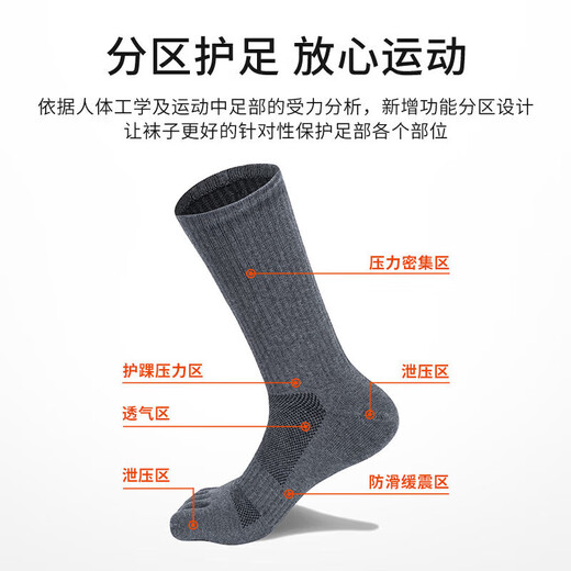 TFO event-grade outdoor toe socks, wear-resistant and breathable hiking and mountaineering tabi socks 2202357, men's black