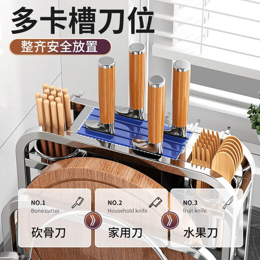 Wing Fantasy 304 Stainless Steel Knife Rack Kitchen Pot Lid Chopping Board Knife Integrated Storage Rack Countertop Chopping Board Placement Rack 304 Stainless Steel Large Chopping Board + Pot Lid Rack