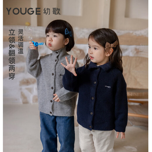 YOUGE (YOUGE) winter new baby wool blended lapel parent-child sweater cardigan gray (mom style) 160 cm
