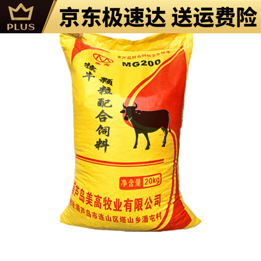 Mu Chun'ao calf open feed calf feed pellets meat and milk cattle supplement fattening growth promotion feed 80 calf feed 40Jin Jin is equal to 0.5kg 15 days-6 months old