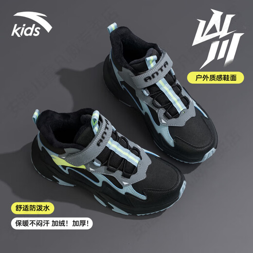 ANTA Children's Cotton Shoes 2026 Winter New Second-Cotton Shoes High-top Leather Shoes for Boys, Middle and Large Children Outdoor Velvet Snow Boots Black/Thin Blue/Cold Gray-2 Velcro 34 Foot Length Approximately 21.5cm
