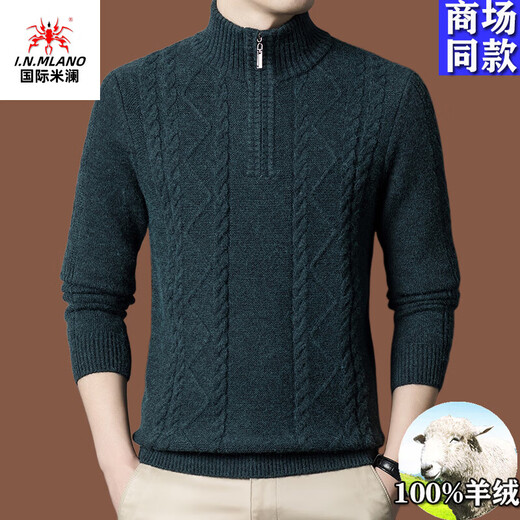 International Milan Ordos 100% cashmere sweater men's business jacquard zipper half turtleneck warm casual sheep sweater 9972-Camel Ordos/no pilling/super grade/cashmere XL 175 (recommended weight 140-160Jin Jin equals 0.5 kg)