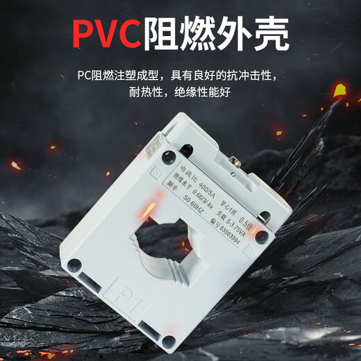 Specified Group LMK1-0.66 bh-0.66-50 AC low voltage current transformer aperture 50 250_5A 0.2 level