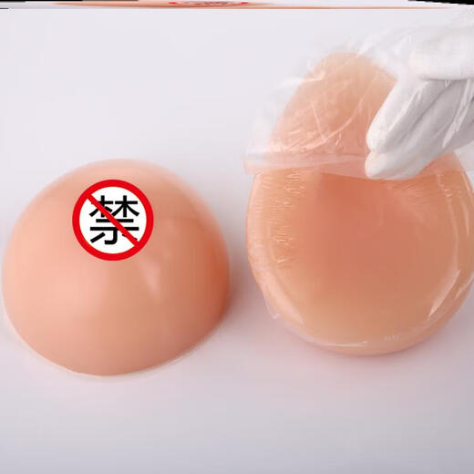 Ji Yafu fake breast cos simulated breast silicone underwear self-adhesive prosthetic breast fake breast prosthetic breast surgery special fake female anchor F/ 1400g/pair/self-adhesive type slightly concave