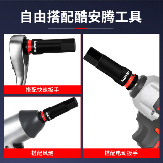 Cool Anteng Dafei electric wrench inner hexagonal socket set bit head imported inner hexagonal pneumatic small wind gun screwdriver set