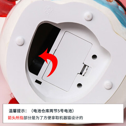 Youjia Liangpin Bafanglai Lucky Cat Automatic Waving Hand Living Room Porch Ornaments Popular Products Housewarming Gift Battery Model 10 Inch