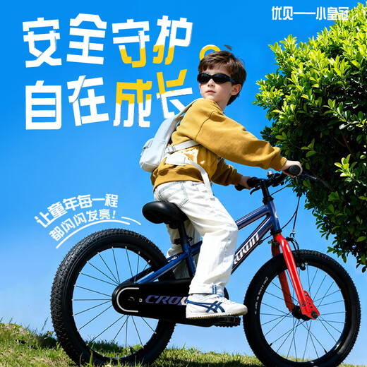 RoyalBaby children's bicycles, children's bicycles, boys' and girls' bicycles, mountain bikes, 3-6-7-10 years old, small crown, blue, 16 inches (auxiliary wheel + foot support)