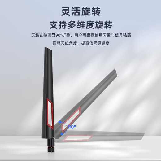 EB-LINK 2,4G/5G externe antenne 10DB drahtlose netzwerkkarte erweiterungsantenne WIFI dual-band router high-gain-antenne SMA interne gewinde innere loch