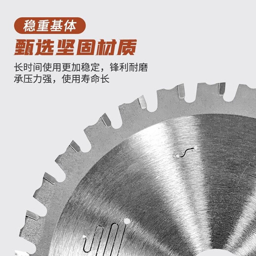 Lai Yeqi electric saw blade handheld metal cold cutting saw blade 4/8/9/10/14 inch cutting iron steel bar threaded steel square tube lithium battery 24 inch 600x3.6x32 hole x100 teeth