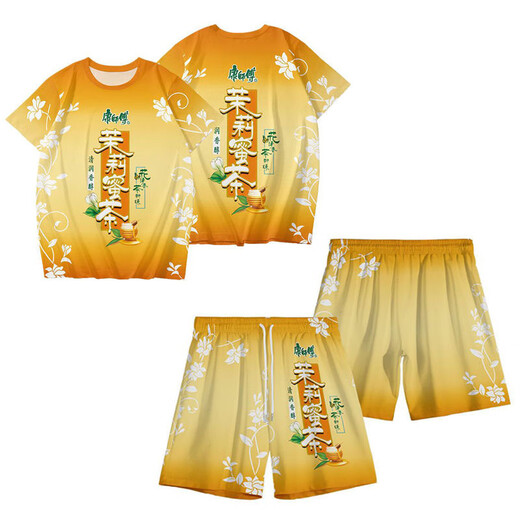 Bamaitu-Eisschwarz-Tee-Parodie das gleiche T-Shirt mit Internet-Prominenten, kurzärmelige Shorts-Anzug, sommer trendige runde Nackenmänner und Frauenanzug TXC9277 STKX411 ICE Black Tee-Black 4xl 155-170jin [Jin gleich 0,5 kg]