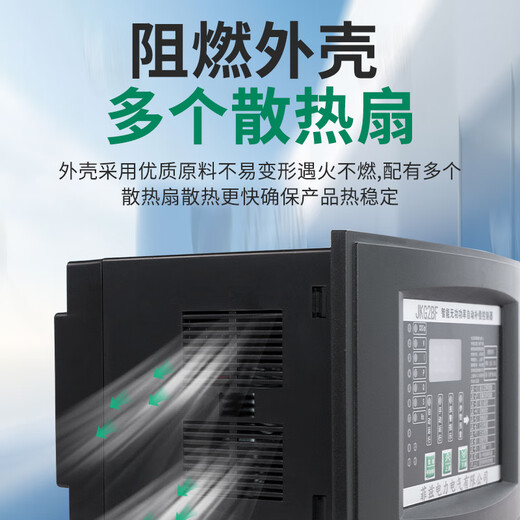 Fitz photovoltaic four-quadrant reactive power compensation controller photovoltaic grid-connected capacitor compensation device JKG2BF____sampling voltage 220V