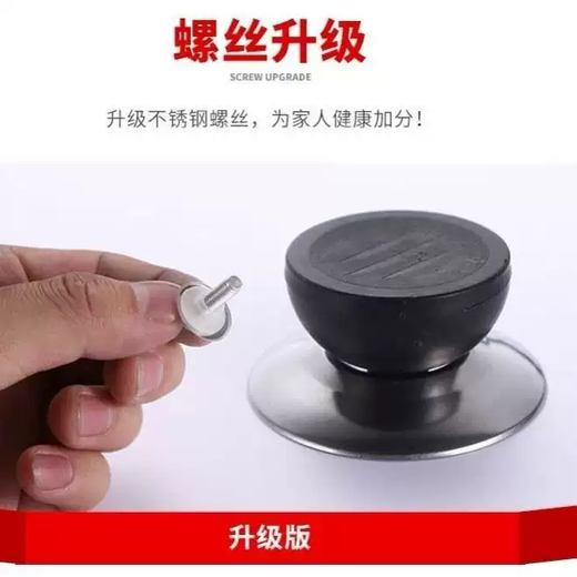 Yusenyi pot lid tempered glass lid non-stick steamer household transparent lid wok 3032 universal round handle 1 mini lid about 10 cm (not equipped with lid nut)