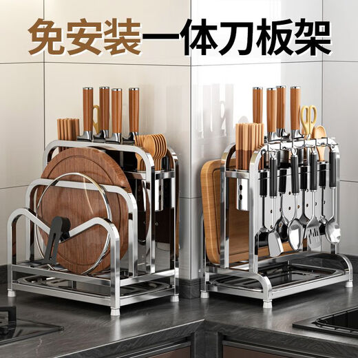 Wing Fantasy 304 Stainless Steel Knife Rack Kitchen Pot Lid Chopping Board Knife Integrated Storage Rack Countertop Chopping Board Placement Rack 304 Stainless Steel Large Chopping Board + Pot Lid Rack