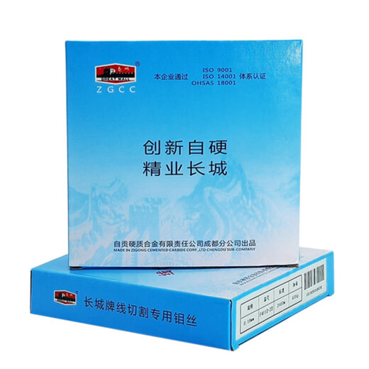 Huaiman wire cutting molybdenum wire wire cutting accessories Great Wall molybdenum wire mm Great Wall molybdenum wire 2400 meters original original Great Wall 0.18, 2000 meters excluding tax