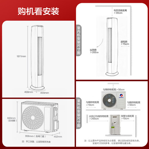 Gree Air Conditioning Yunjin 3 HP New Level Energy Efficiency Frequency Converter Cool Outdoor Unit Energy Saving Upright Cabinet Living Room Cabinet Machine National Subsidy KFR-72LW/NhBa1BAj