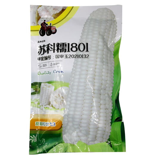 Trailer head Sukenuo 1801 white corn seed, national approval white sweet glutinous rice sticky glutinous cob seed, Datian Jie, Changfeng Sukenuo 1801 corn 200g/bag